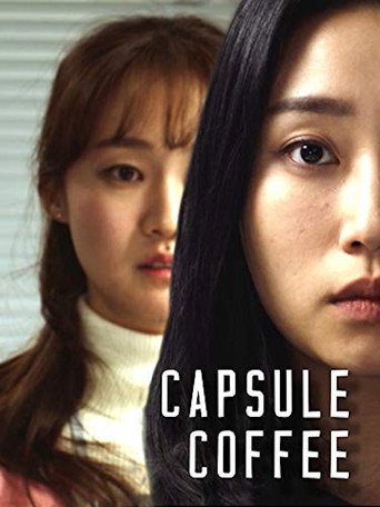 Coffee Capsule (2018) poster