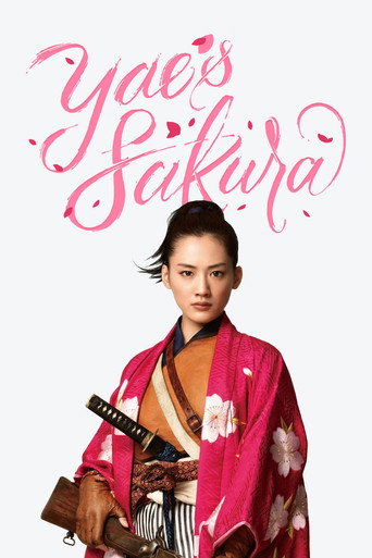 Yae's Sakura (2013) poster
