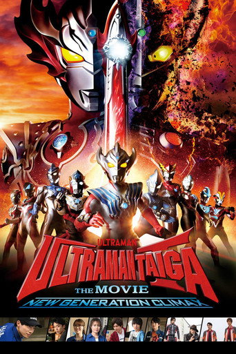 Ultraman Taiga The Movie: New Generation Climax (2020) poster