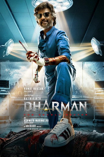 Dharman poster