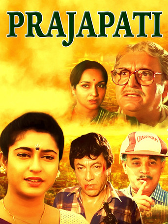 Prajapati (1993) poster