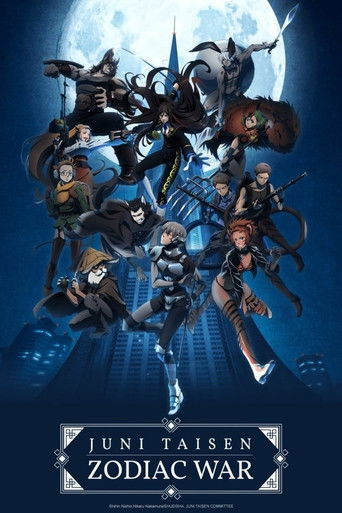 Juni Taisen: Zodiac War (2017) poster