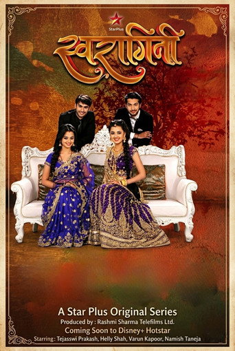 Swaragini (2015) poster