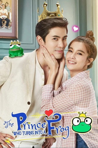 The Frog Prince (2021) poster