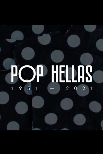POP HELLAS 1951-2021 (2021) poster