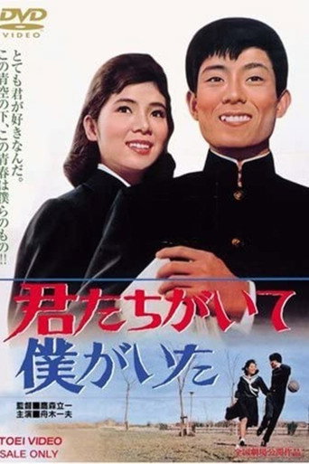 Here Because of You (1964) poster
