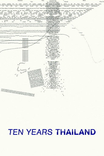 Ten Years Thailand (2018) poster