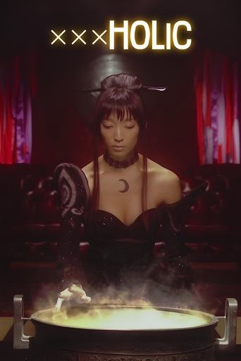 ×××HOLiC (2013) poster