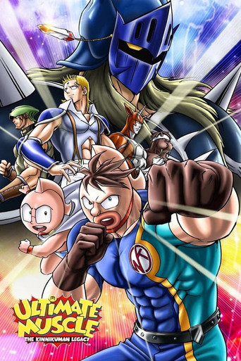 Ultimate Muscle: The Kinnikuman Legacy (2002) poster