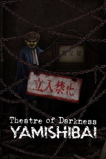 Theatre of Darkness: Yamishibai (2013) poster
