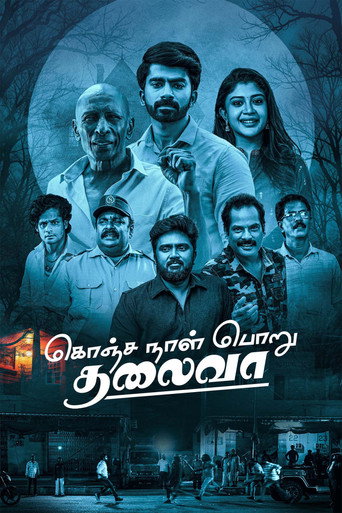 Konja Naal Poru Thalaiva (2025) poster
