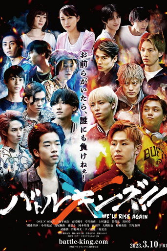 Battle King!!: We'll Rise Again (2023) poster
