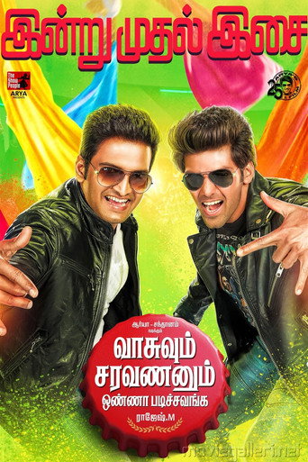 Vasuvum Saravananum Onna Padichavanga (2015) poster