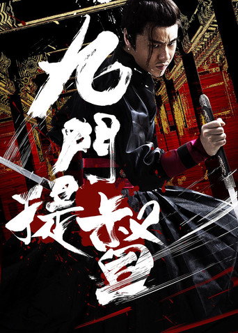 Assassins of Brotherhood (2018) poster