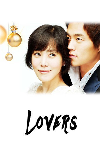 Lovers (2006) poster