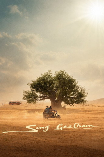 Sing Geetham (2026) poster