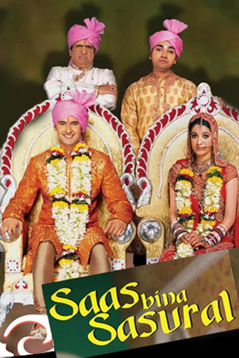 Saas Bina Sasural (2010) poster