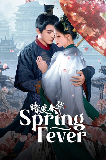 Spring Fever (2025) poster