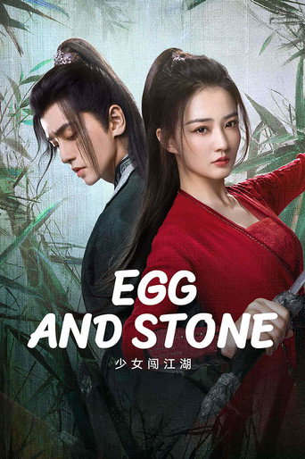 Egg and Stone (2023) poster