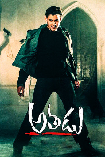 Athadu (2005) poster