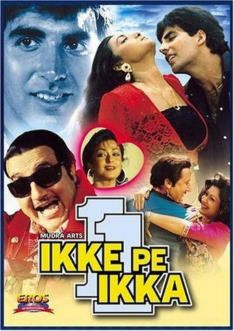 Ikke Pe Ikka (1994) poster