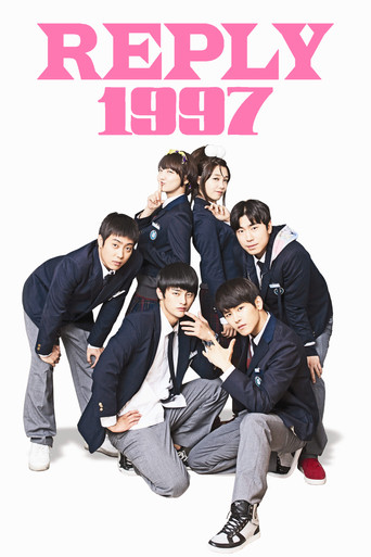 Reply 1997 (2012) poster
