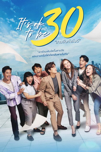 It's Ok to Be 30 (2023) poster