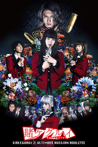 Kakegurui 2: Desperate Russian Roulette (2021) poster