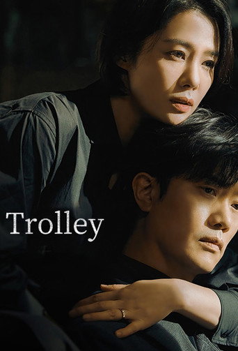 Trolley (2022) poster