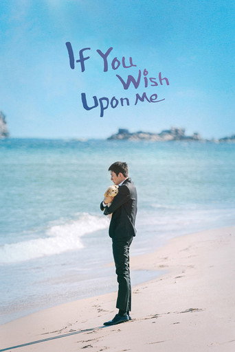 If You Wish Upon Me (2022) poster