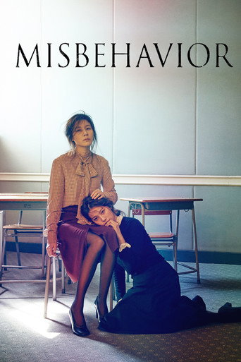 Misbehavior (2017) poster