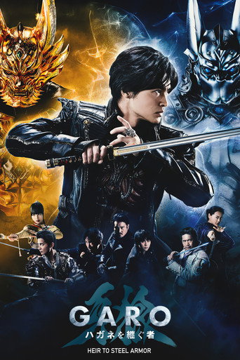 GARO: Heir To Steel Armor (2024) poster