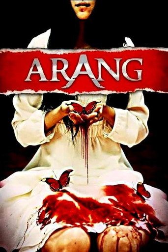Arang (2006) poster