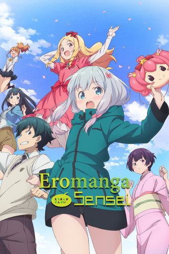 Eromanga Sensei (2017) poster