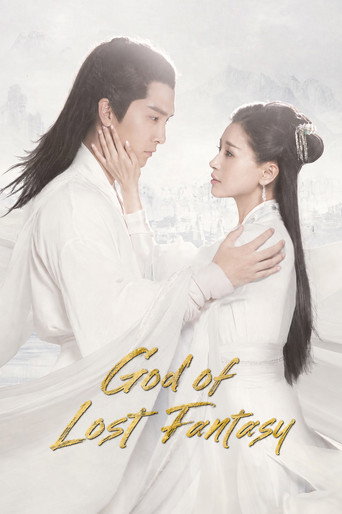 God of Lost Fantasy (2020) poster