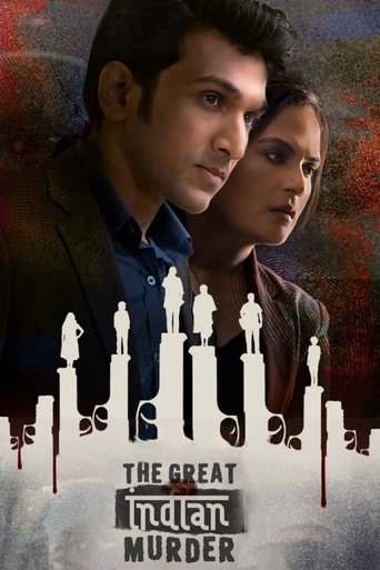 The Great Indian Murder (2022) poster