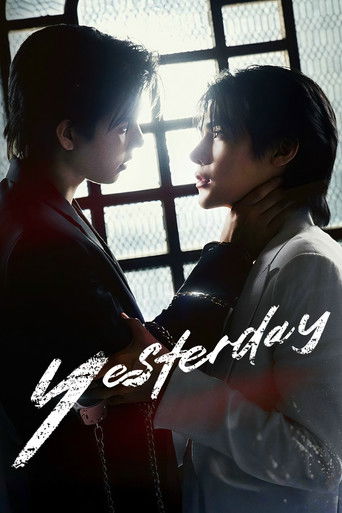 Yesterday (2026) poster