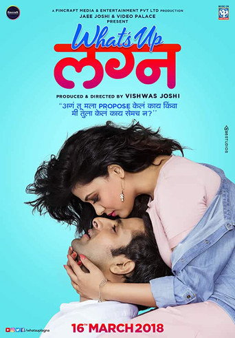 Whats Up Lagna (2018) poster