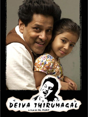 Deiva Thirumagal (2011) poster