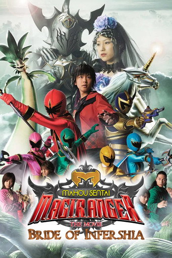 Mahou Sentai Magiranger the Movie: Bride of Infershia (2005) poster