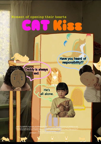 Cat Kiss (2025) poster