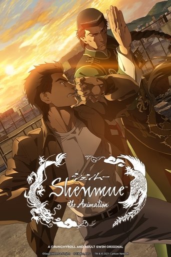 Shenmue the Animation (2022) poster