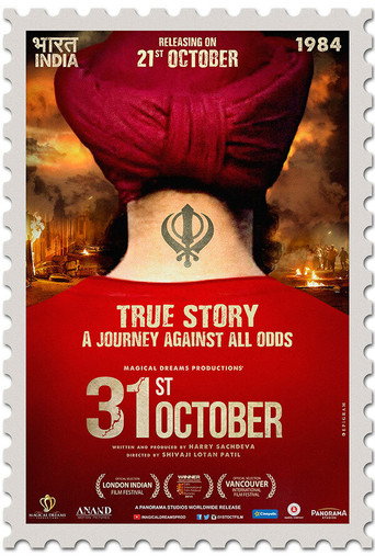 31st October (2016) poster