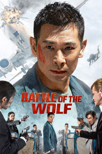 Battle of the Wolf (2025) poster