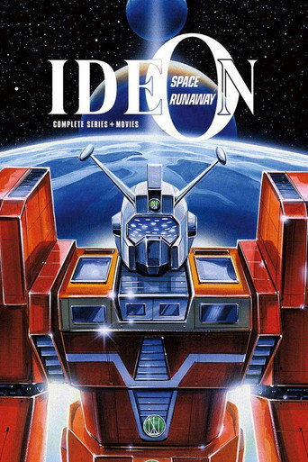 Space Runaway Ideon (1980) poster