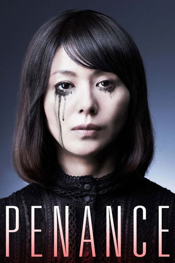 Penance (2013) poster