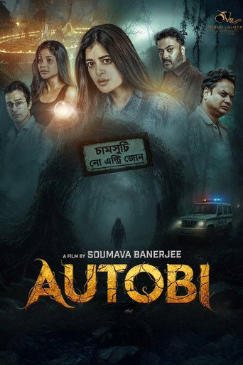 Autobi (2026) poster