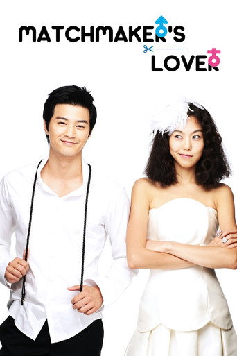 Love Marriage (2008) poster