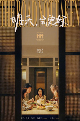 The Road Not Taken (2026) poster