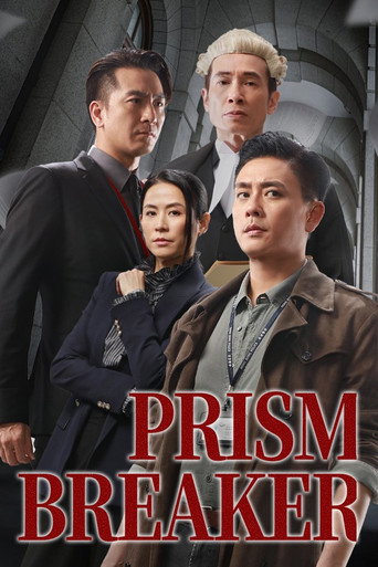 Prism Breaker (2025) poster